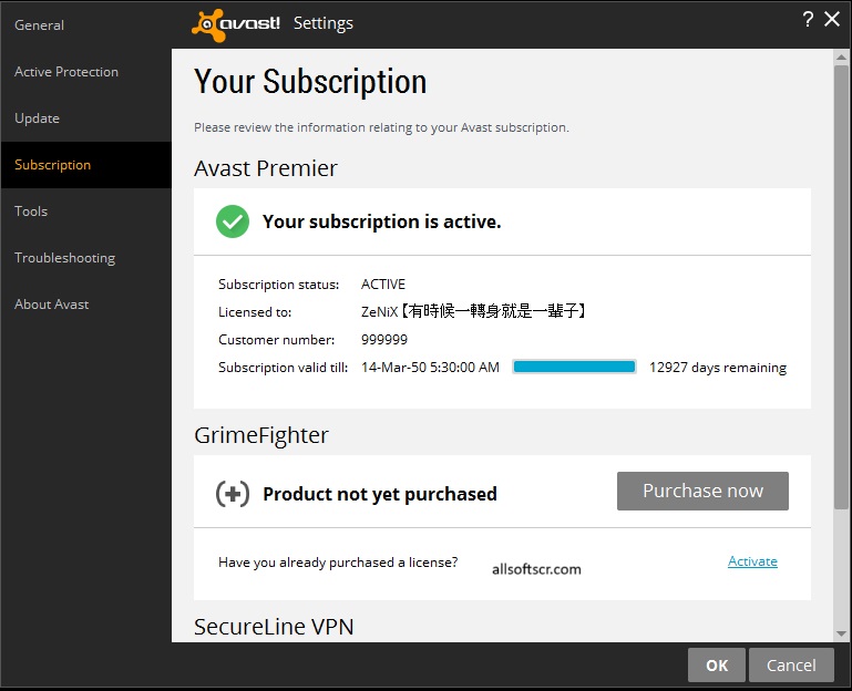 Avast Premium Security License Key